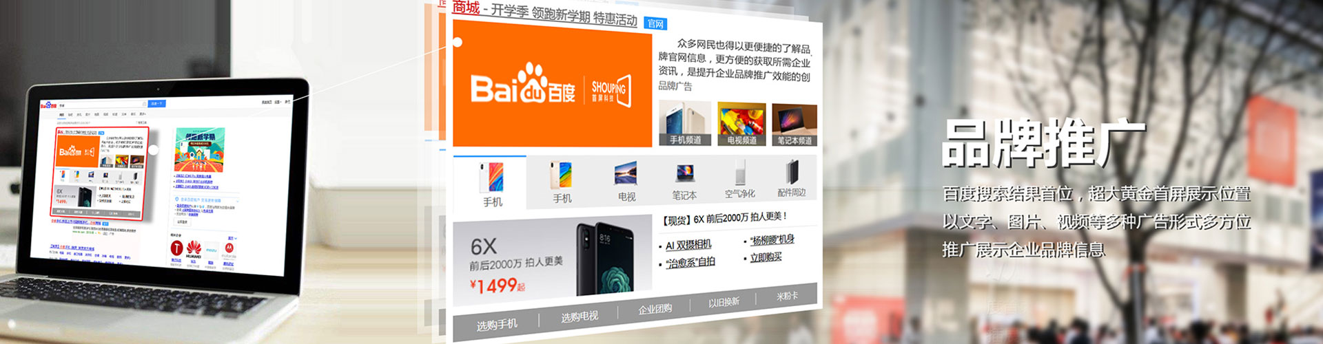 滨江信息流开户