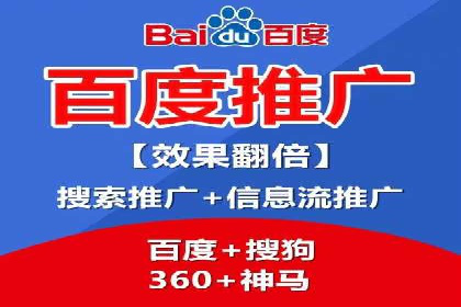 电商信息流广告推广成功案例分享