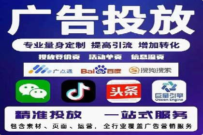 信息流广告竞价案例：提升转化效果